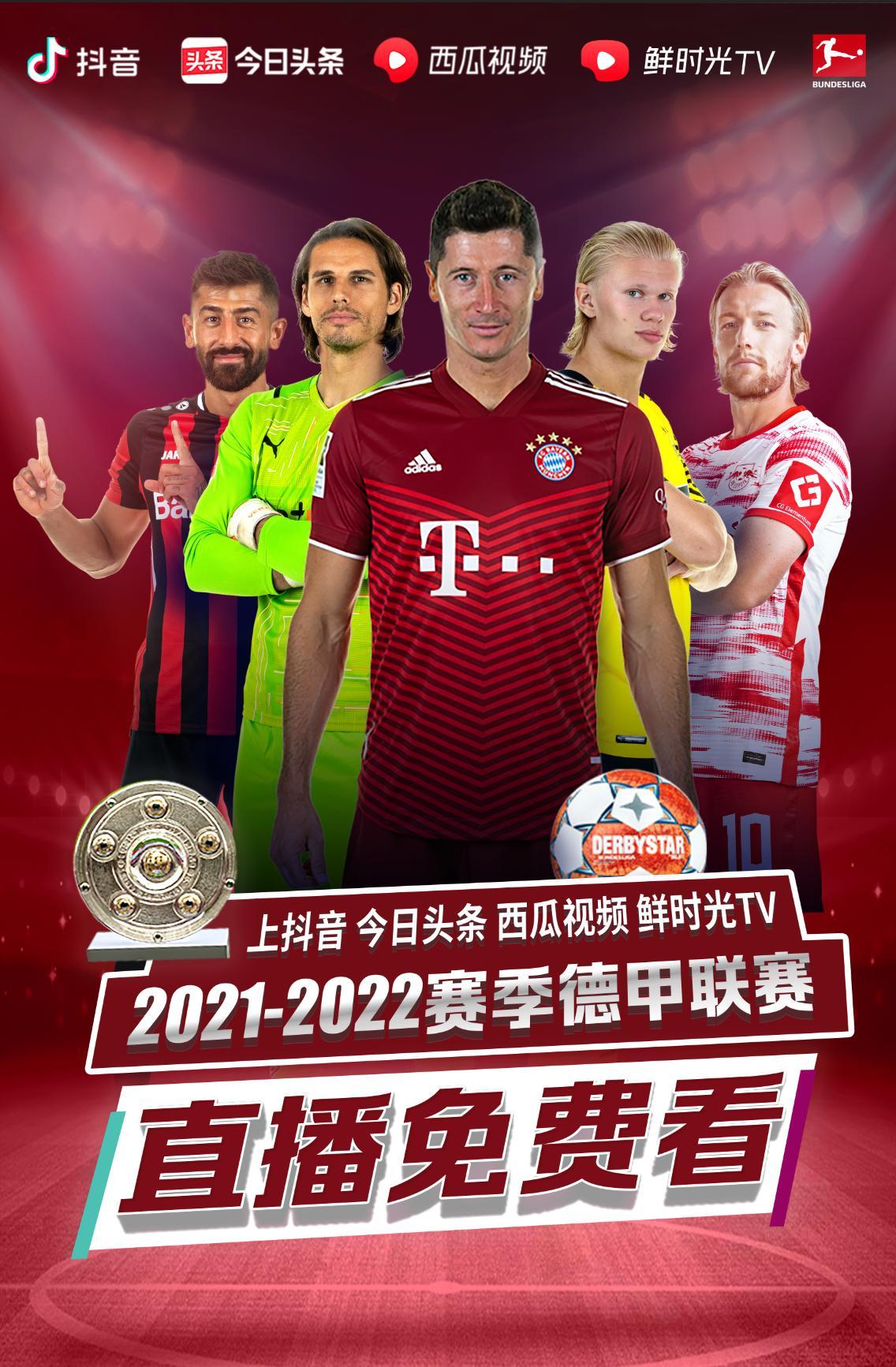 大攻势更